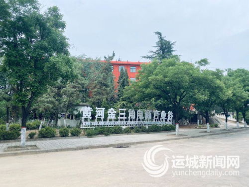 闻喜电商谷 晋南数字化转型的新引擎