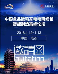 纸板纸箱厂的“电商化”转型之路 从承重容器到打包价值的蜕变