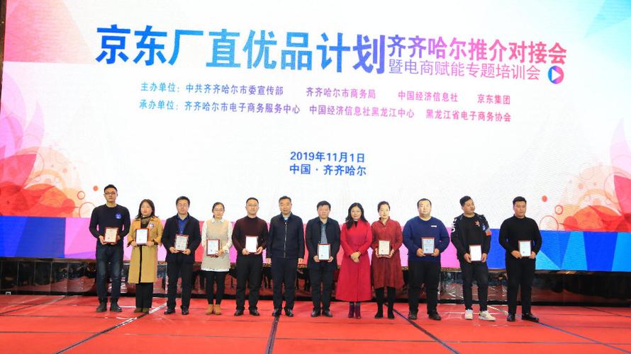 鹤城电商 在微博时代下，电子商务如何赋能地方经济