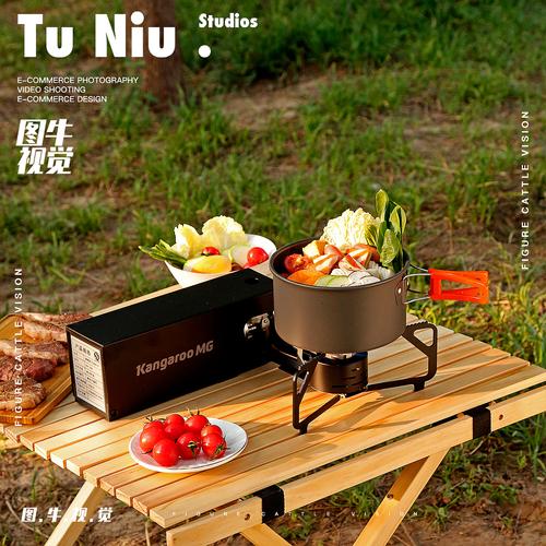 户外野炊|电商产品拍照|图牛电商拍摄|商业摄影|图牛